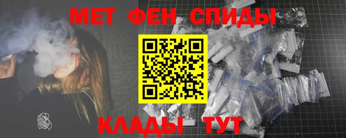 АМФ 98% Железногорск