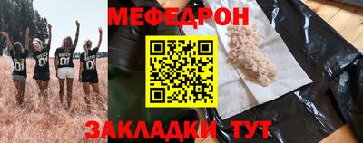mdma Гагарин
