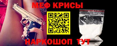 прущий лед Гай