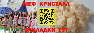 прущий лед Гай