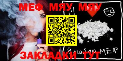 прущая мука Гатчина