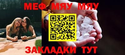 прущий лед Гай