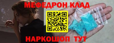 mdma Гагарин