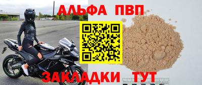 мескалин Волжск