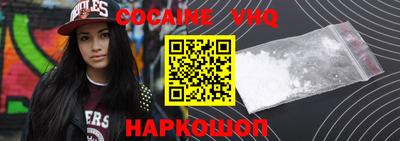мяу мяу кристалл Волгодонск