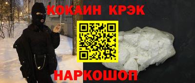 прущий лед Гай