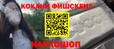 прущий лед Гай