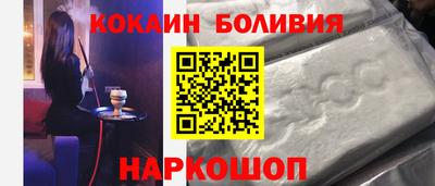 мяу мяу кристалл Волгодонск