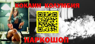 мяу мяу кристалл Волгодонск