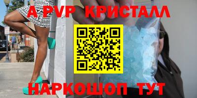 прущий лед Гай