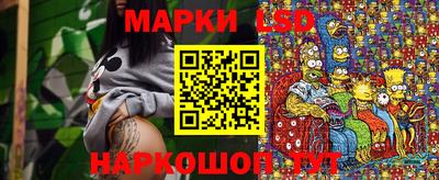 мескалин Волжск