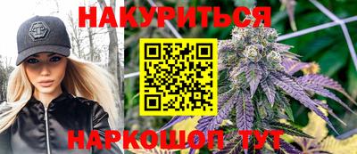 прущий лед Гай