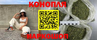 мескалин Волжск