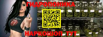 прущий лед Гай