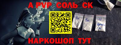 бошки Волжский