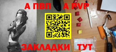 мескалин Волжск