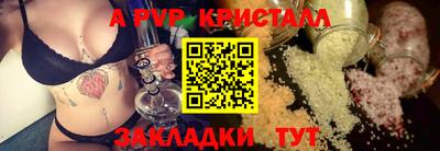 прущий лед Гай