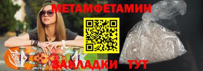 мяу мяу кристалл Волгодонск