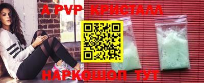 бошки Волжский