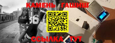 прущая мука Гатчина