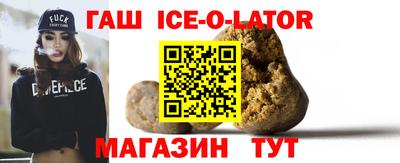 прущая мука Гатчина