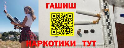 прущий лед Гай