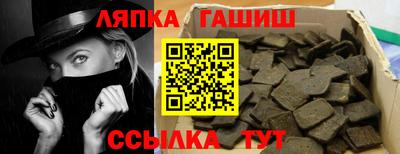 прущий лед Гай