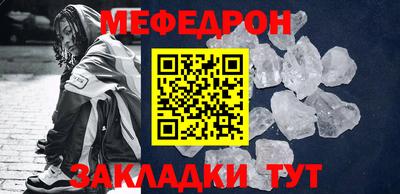 прущий лед Гай