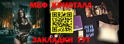прущая мука Гатчина
