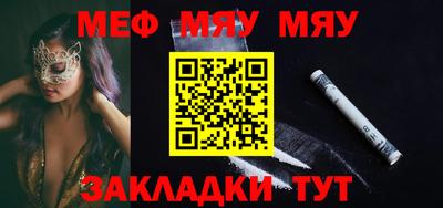 бошки Волжский