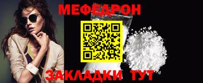 прущая мука Гатчина