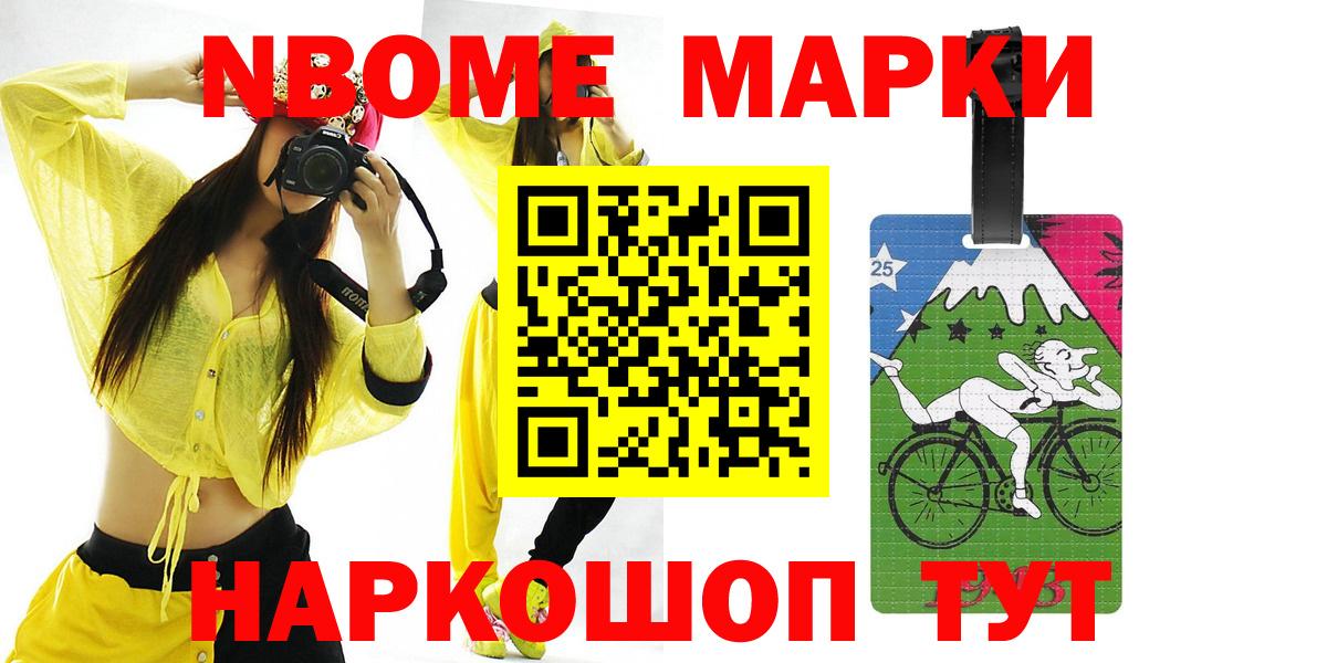 ЛСД экстази кислота Железногорск