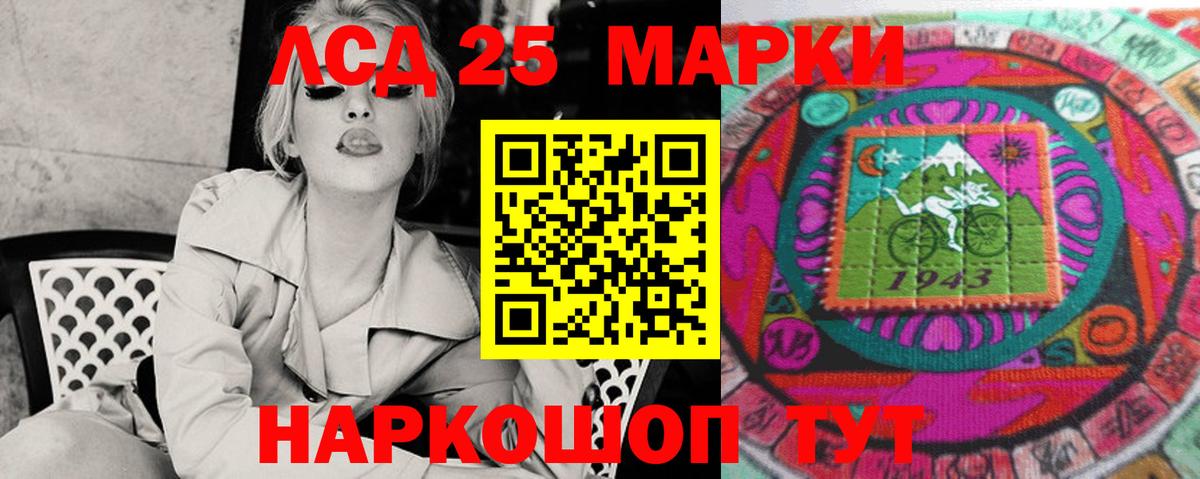 МЕФ Железногорск
