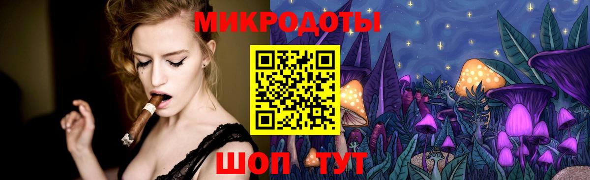 Железногорск  Псилоцибиновые грибы Psilocybine cubensis  Вход с VPN  Галлюциногенные грибы Magic Shrooms 
